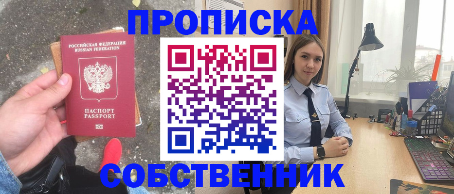 прописка поиск в Каргате