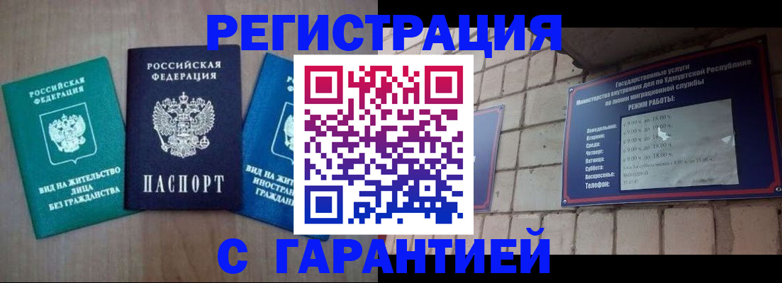 где прописаться в Каргате