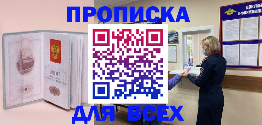 регистрация для школы в Каргате