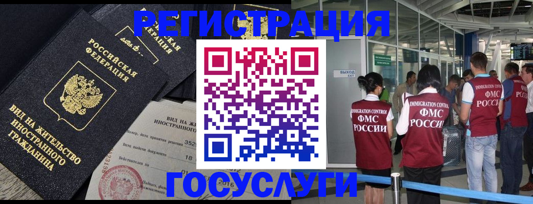 временная регистрация недорого в Каргате